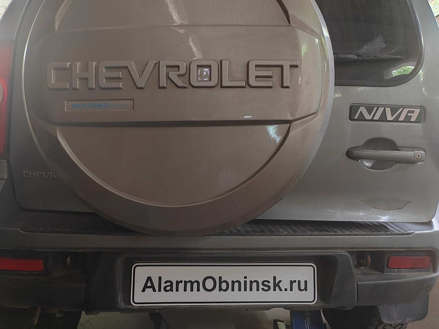 Установка фаркопа Авто-Арсенал на Шеви Ниву