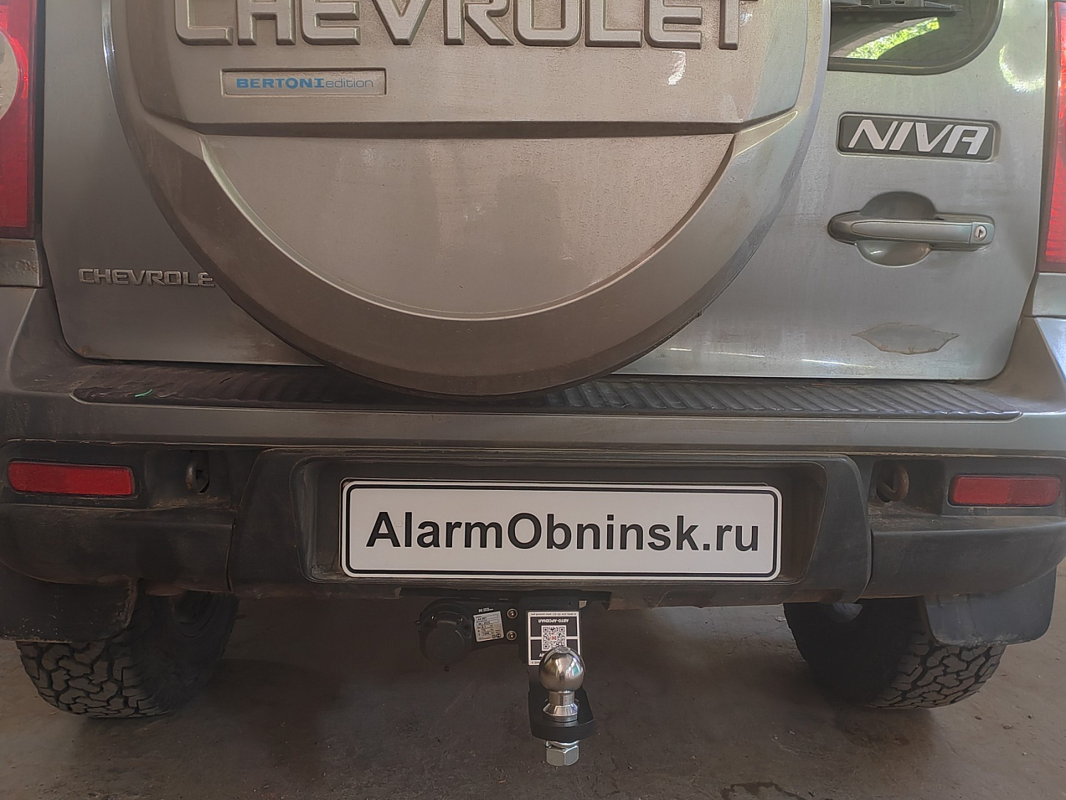 Установка фаркопа Авто-Арсенал на Шеви Ниву