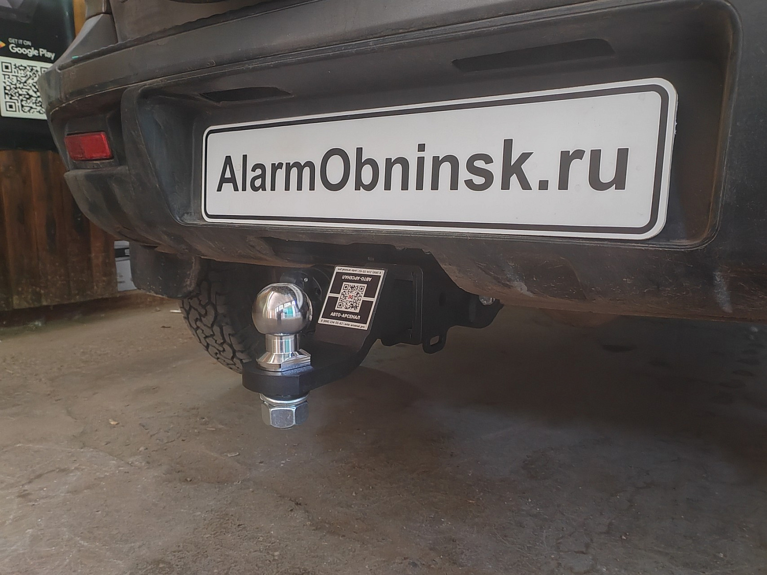 Установка фаркопа Авто-Арсенал на Шеви Ниву